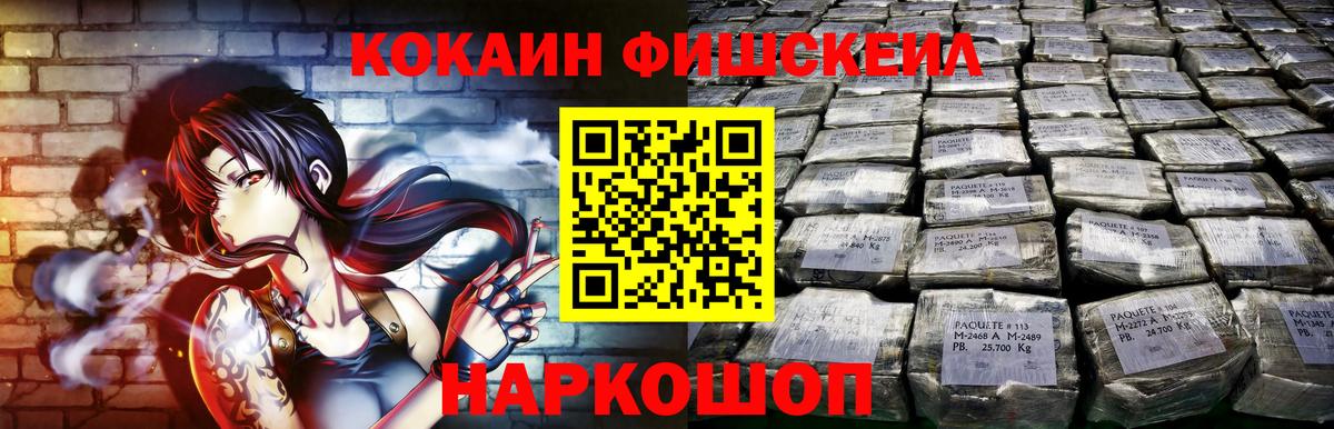 Кокаин 98% Сланцы