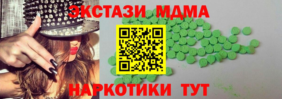 Экстази louis Vuitton  Вход с VPN  Сланцы  Экстази  Ecstasy VHQ 
