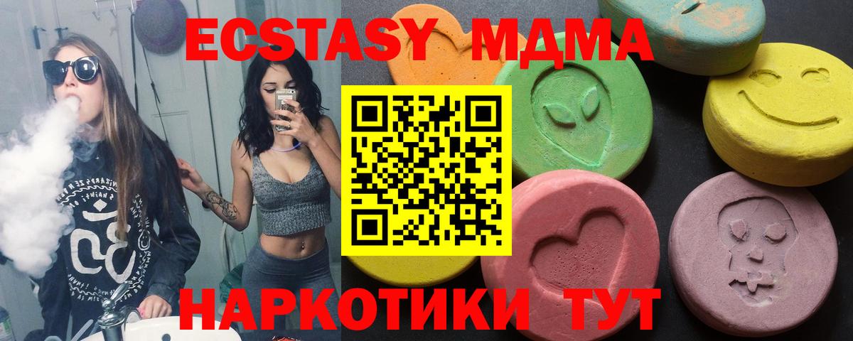 Ecstasy Punisher Сланцы