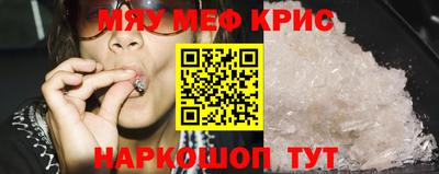 бутират Малоярославец