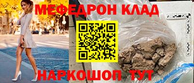 кристаллы Малгобек