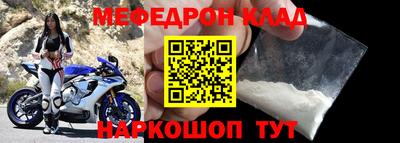 бутират Малоярославец