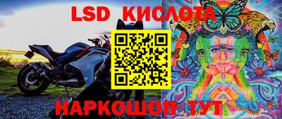 кристаллы Малгобек