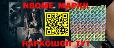 кристаллы Малгобек