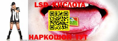 кристаллы Малгобек