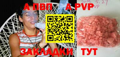 кристаллы Малгобек