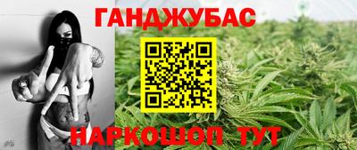 бутират Малоярославец