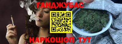 кристаллы Малгобек