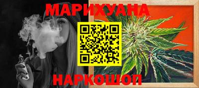 бутират Малоярославец