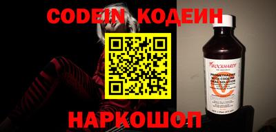 кристаллы Малгобек