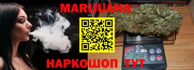 бутират Малоярославец