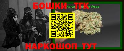кристаллы Малгобек