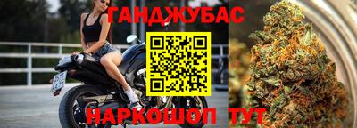 кристаллы Малгобек