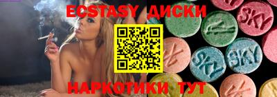 MDMA Мариинск