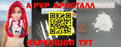 MDMA Мариинск