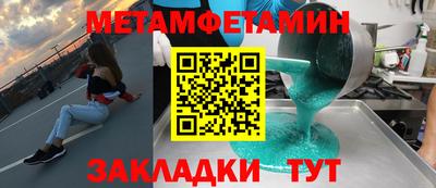 кристаллы Малгобек