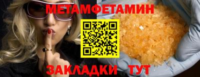 бутират Малоярославец