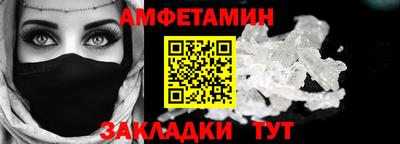 бутират Малоярославец