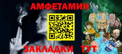 бутират Малоярославец