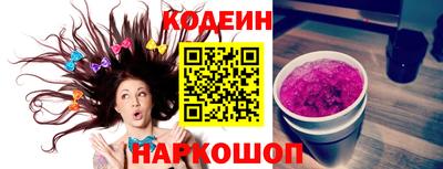 кристаллы Малгобек