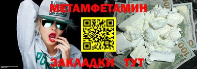 бутират Малоярославец