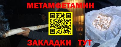 MDMA Мариинск