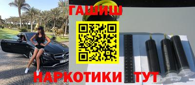 бутират Малоярославец