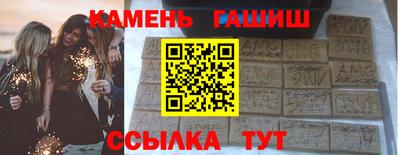 бутират Малоярославец