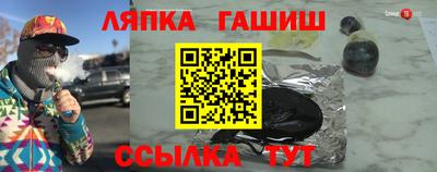 бутират Малоярославец