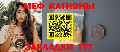 кристаллы Малгобек
