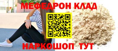 кристаллы Малгобек
