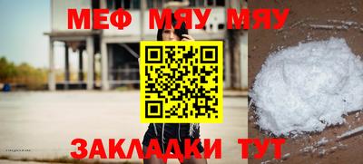 кристаллы Малгобек