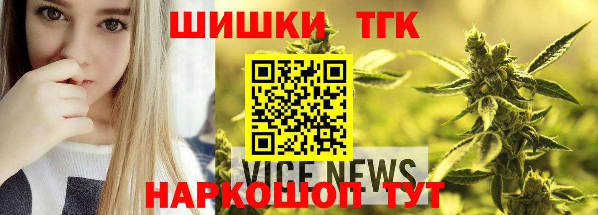 МАРИХУАНА AK-47  Бошки марихуана семена  Сланцы  МАРИХУАНА конопля  Вход с VPN  Канабис AK-47 